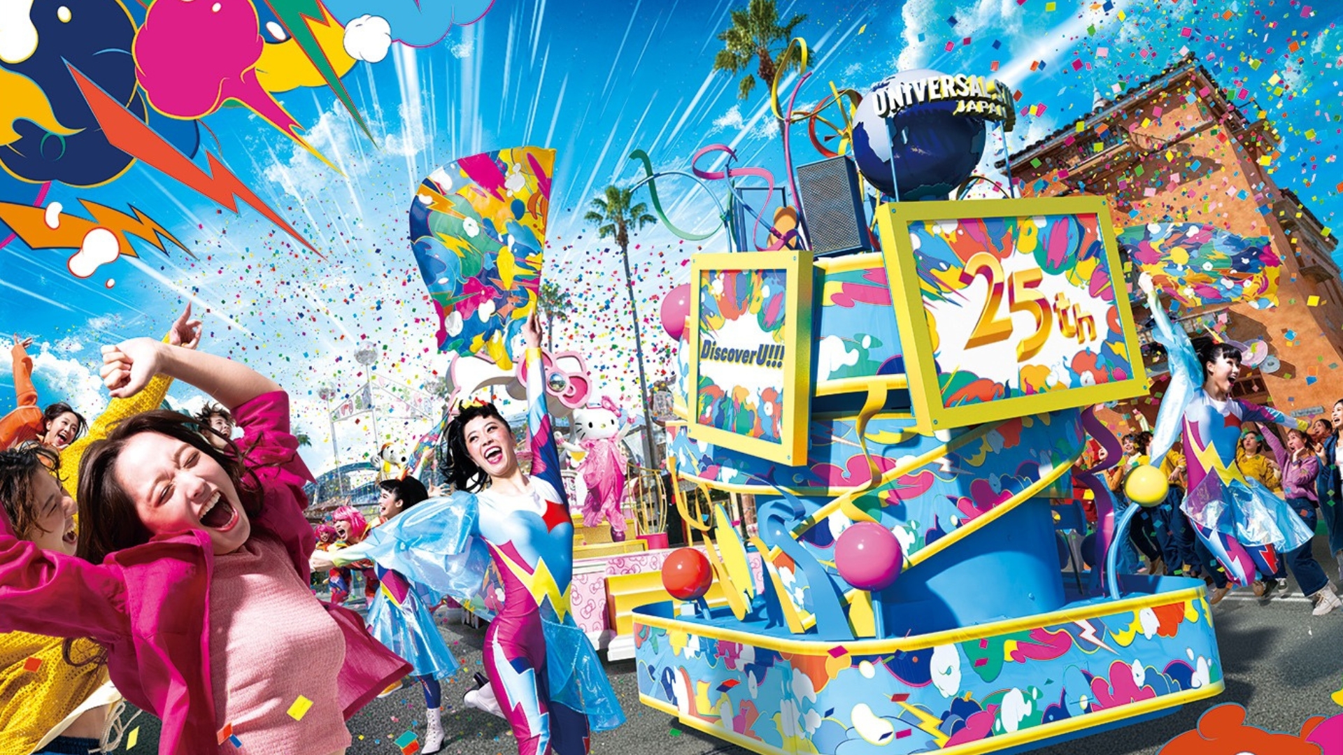 NO LIMIT! Parade: Discover U!!! Version