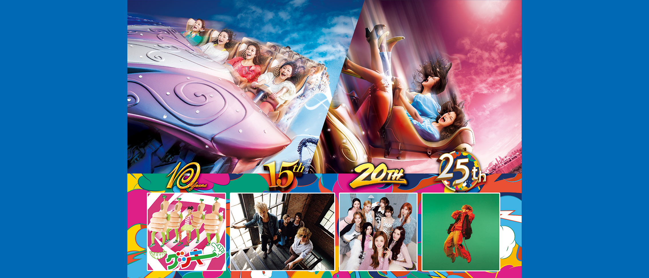 Anniversary Song × Hollywood Dream - The Ride